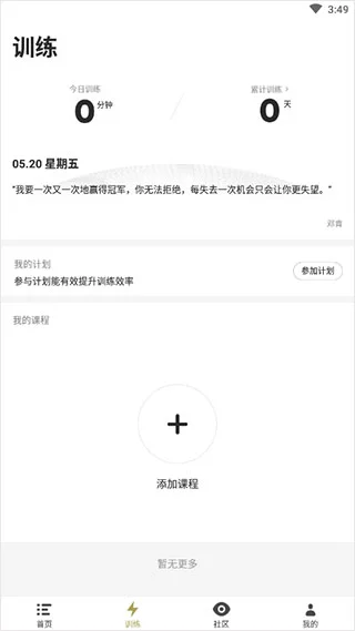 如何设计适合锦标赛的篮球战术_2
