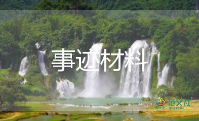 如何制定智能篮球训练计划_1