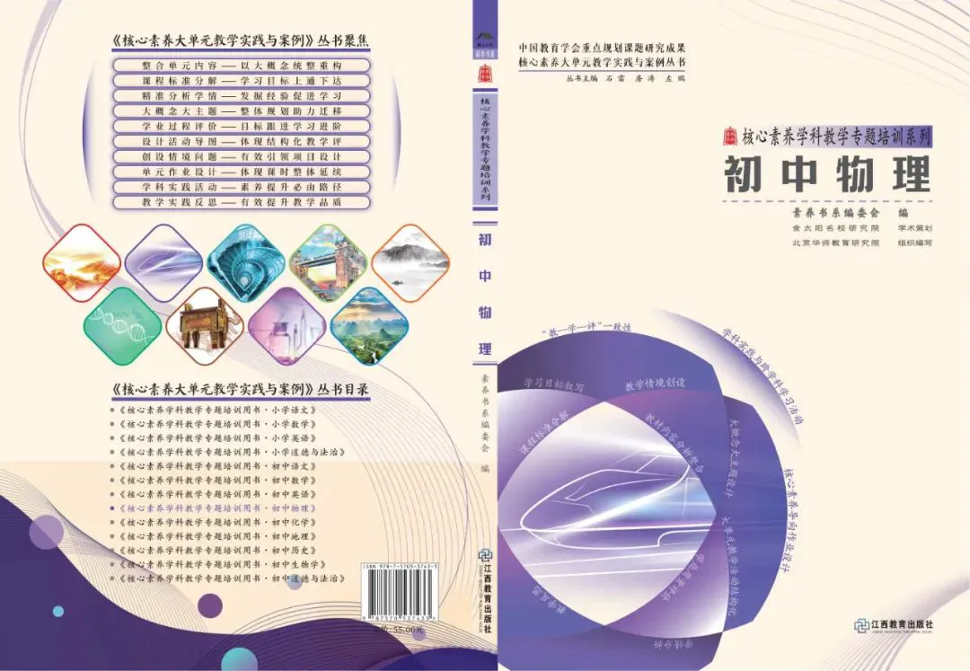 如何设计适合锦标赛的篮球战术_1