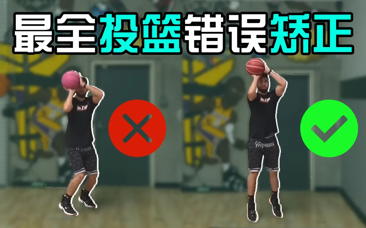 为什么篮球运动员需要学会管理情绪_0